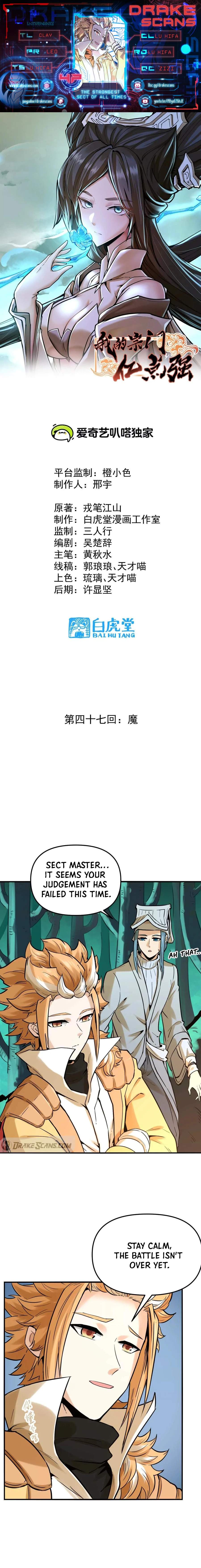 The Strongest Sect of All Times Chapter 47 1